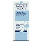 GUAM  Крем-скраб для ног  TALASSO PODOS
